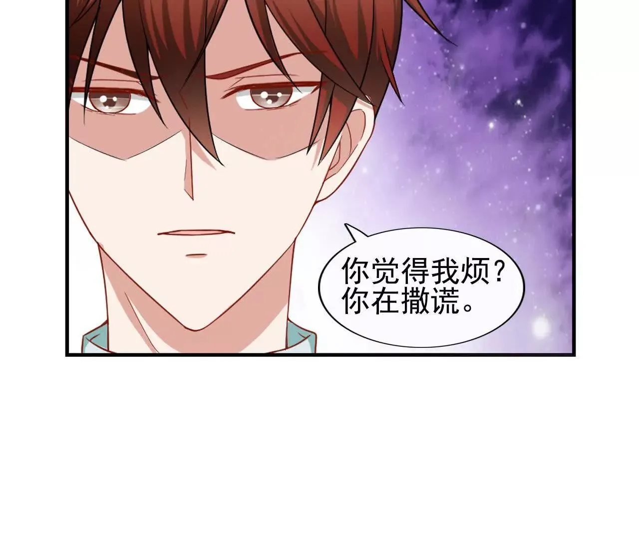 第40话 第59页