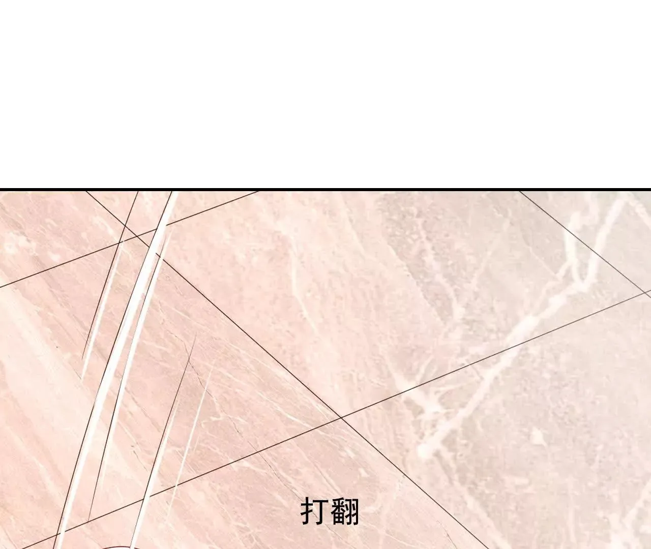 第40话 第61页