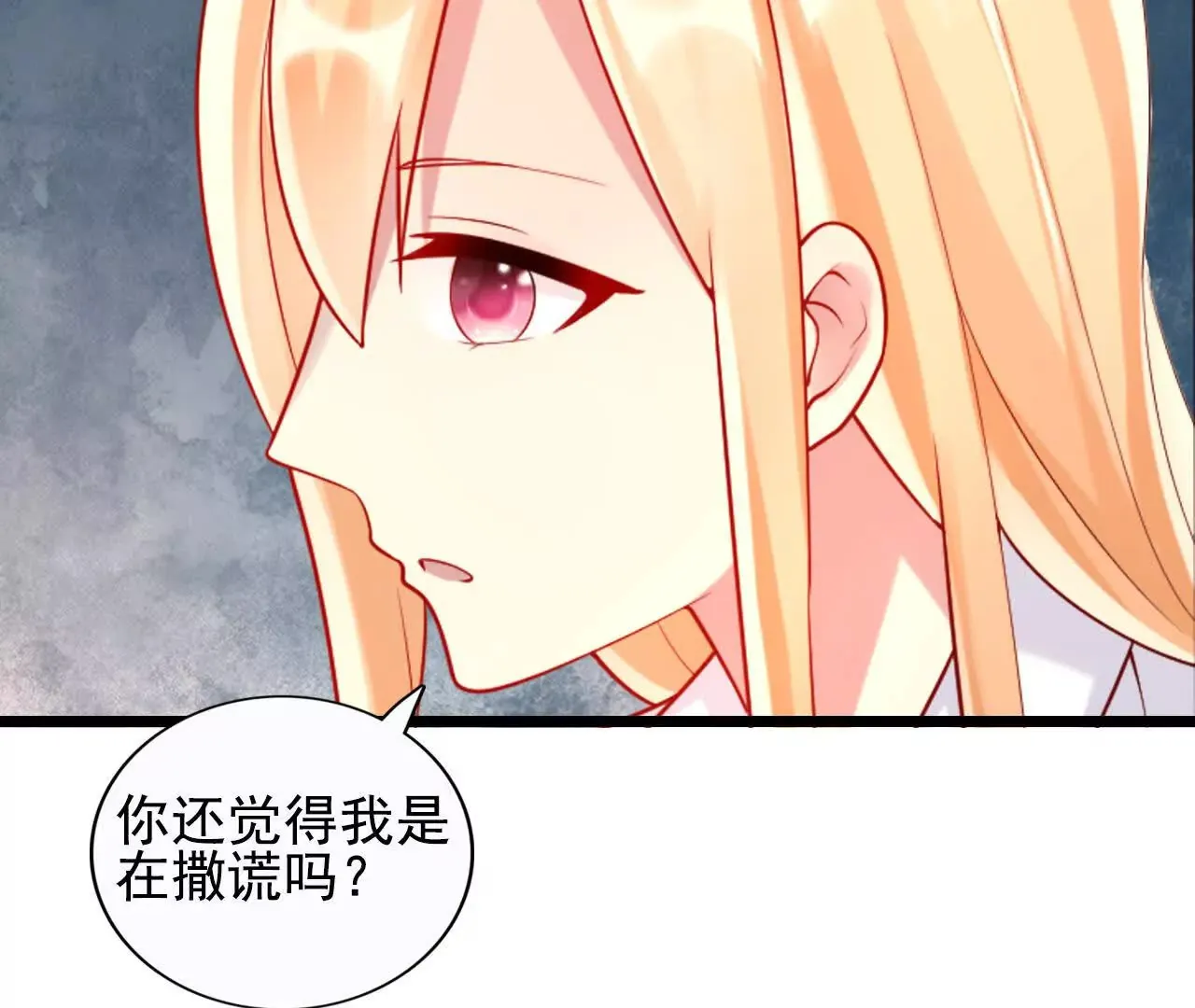 第40话 第65页