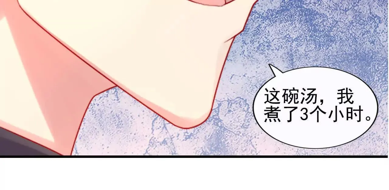 第40话 第68页
