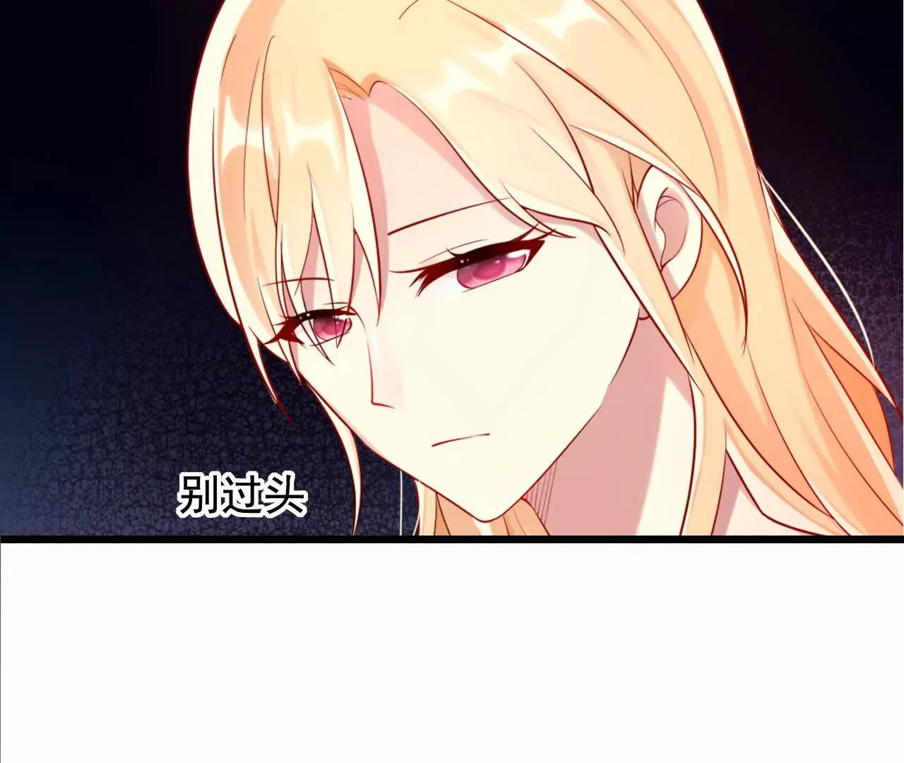第40话 第77页