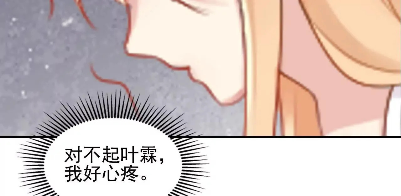 第40话 第86页
