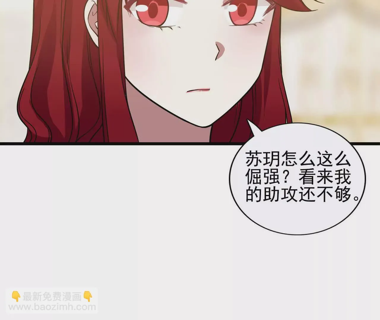 第40话 第89页