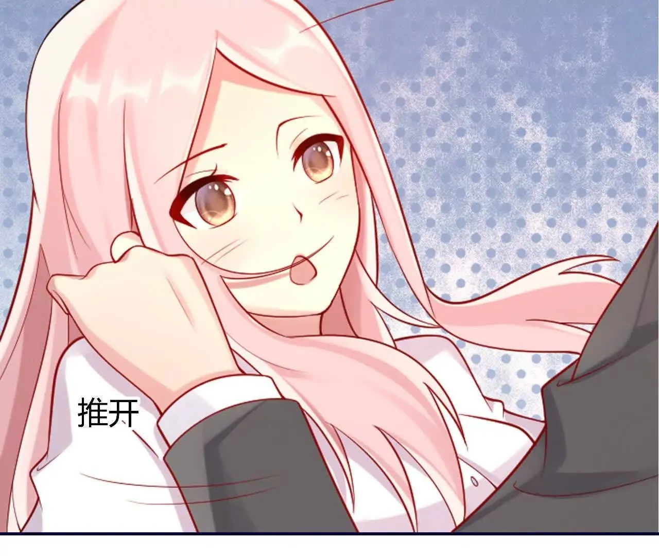 第39话 第5页