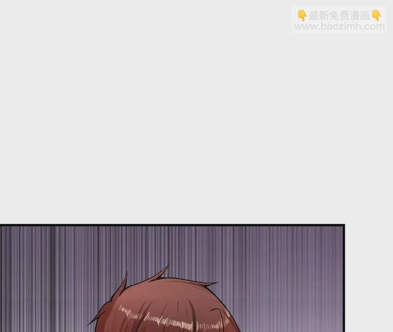第39话 第7页