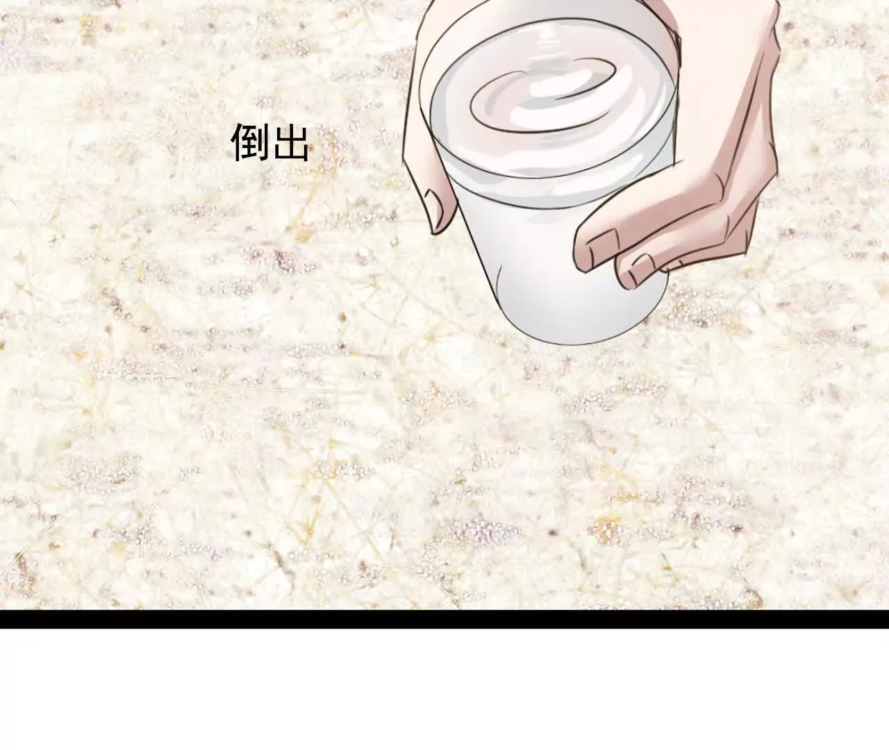 第39话 第11页