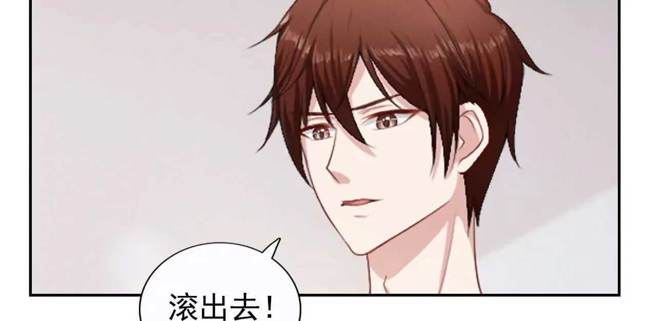 第39话 第20页