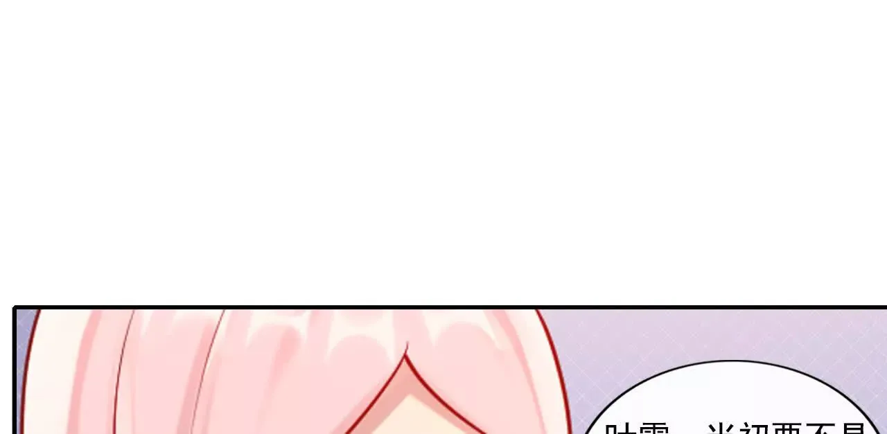 第39话 第22页