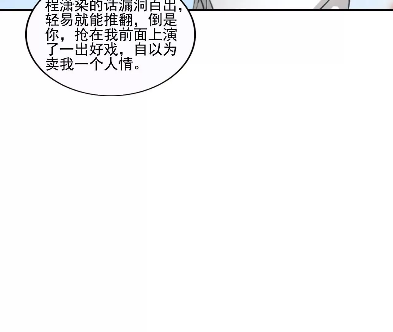 第39话 第27页