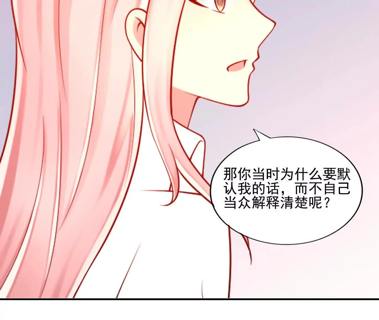 第39话 第29页