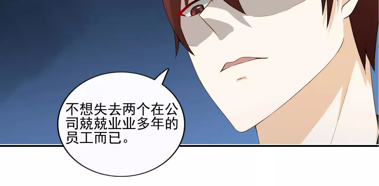 第39话 第32页