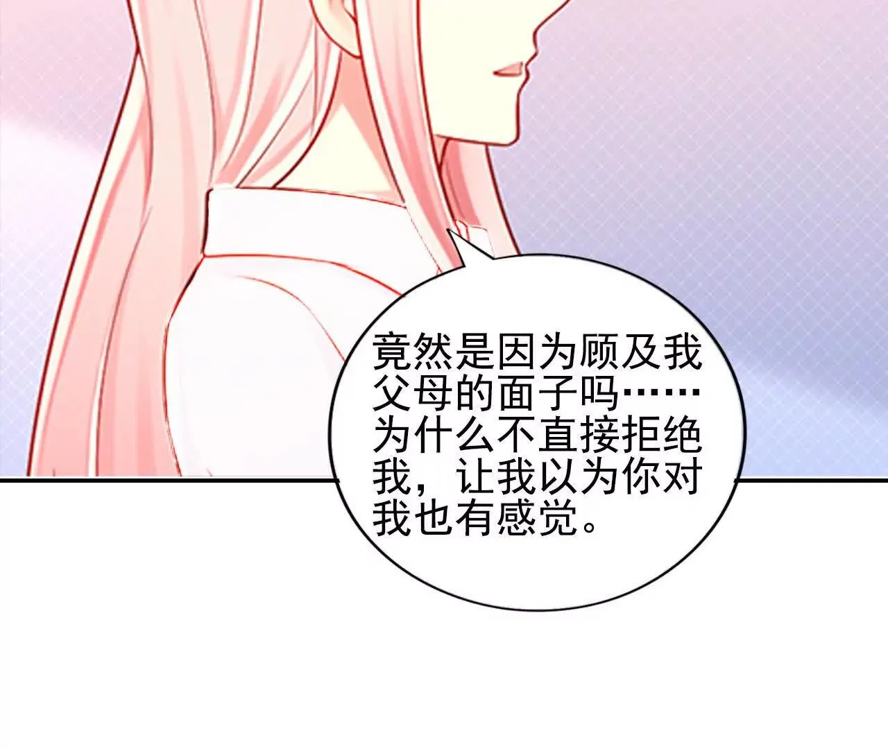 第39话 第35页