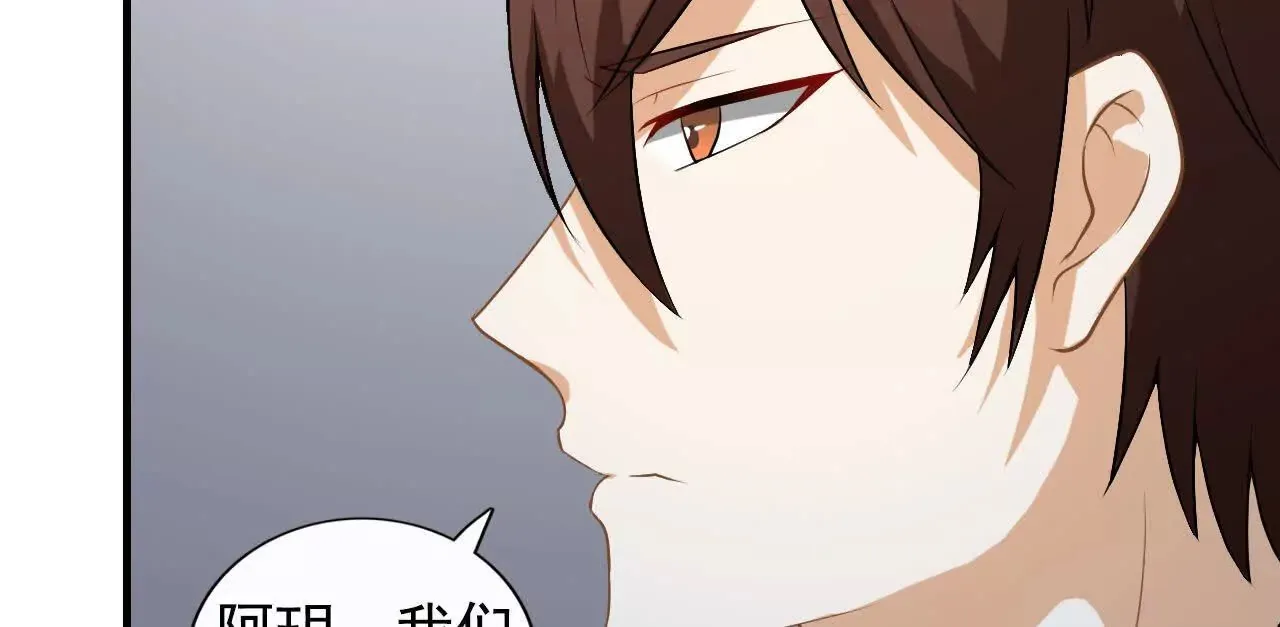 第39话 第38页