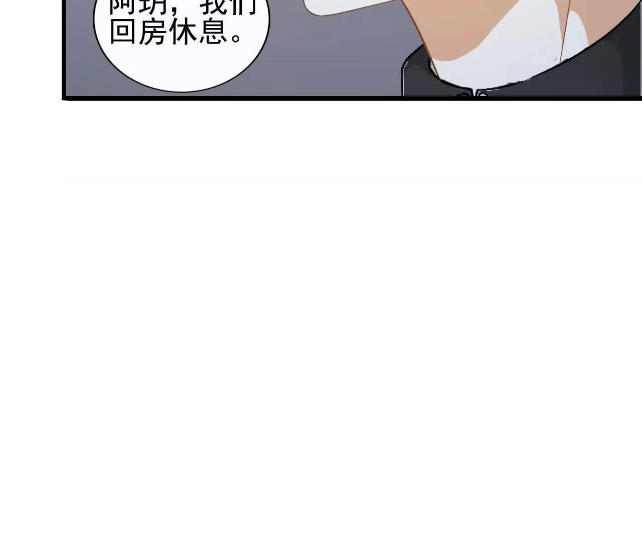 第39话 第39页