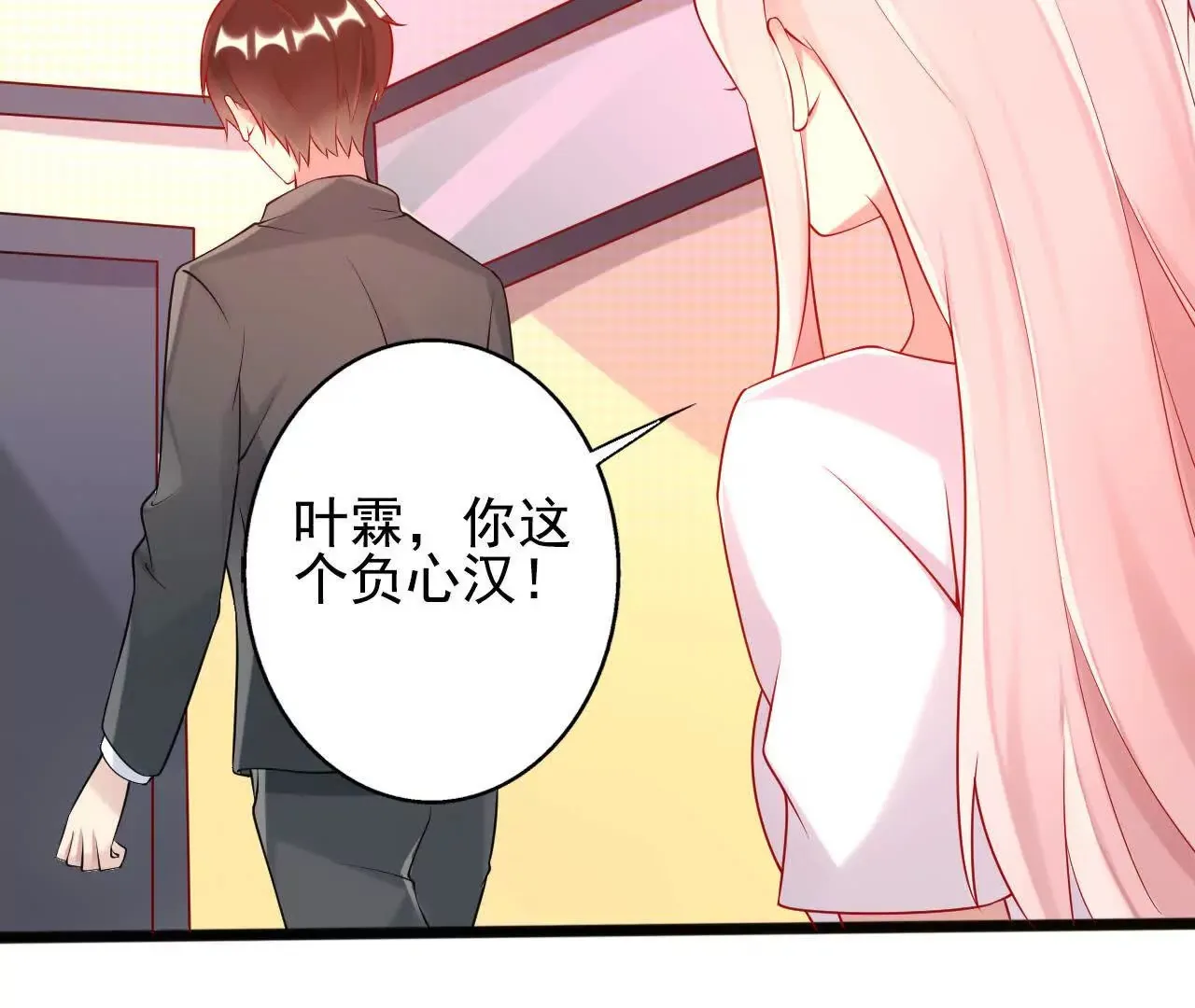 第39话 第41页