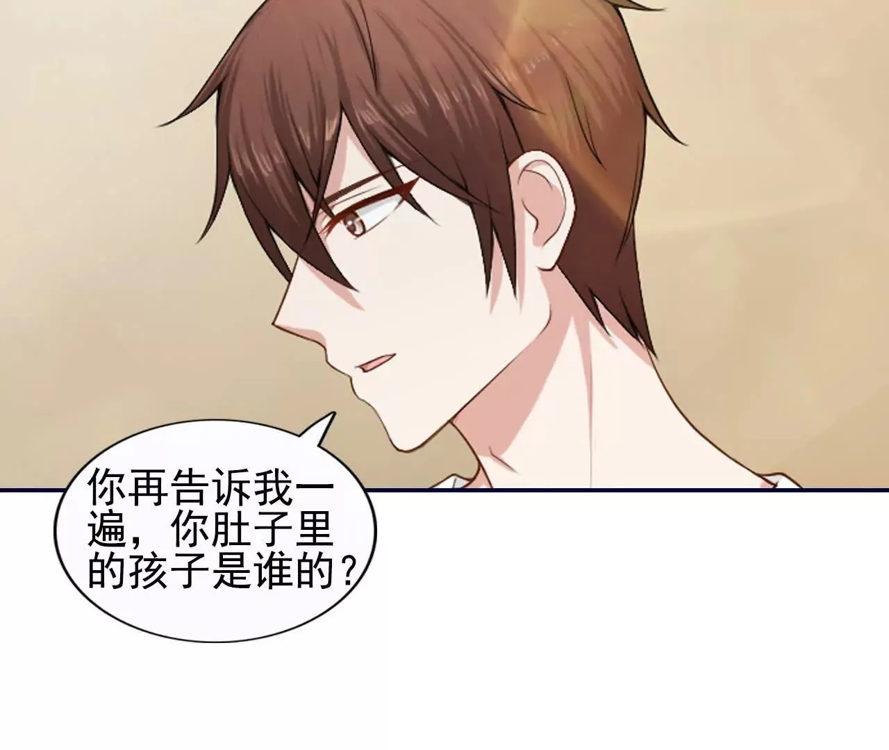 第39话 第47页