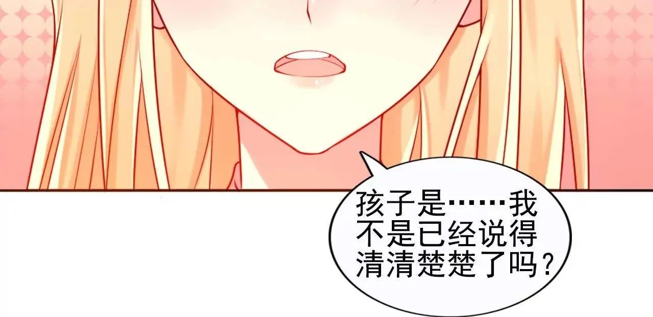 第39话 第50页
