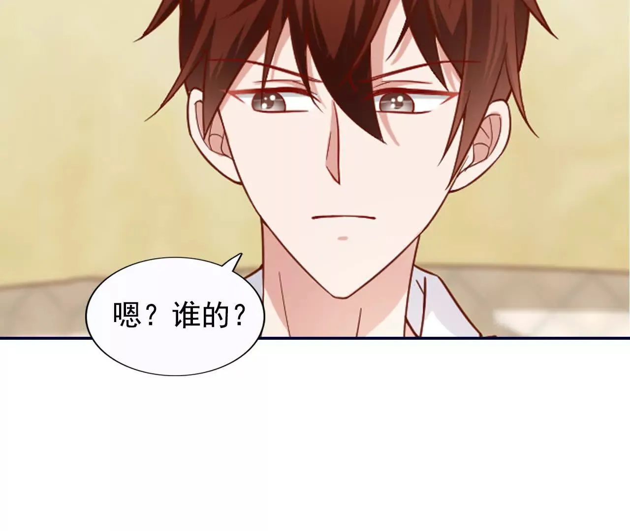 第39话 第53页