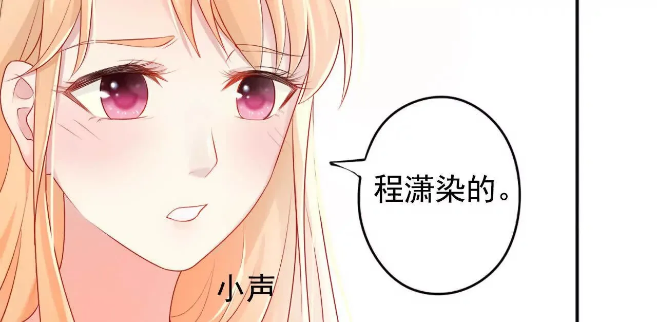 第39话 第56页