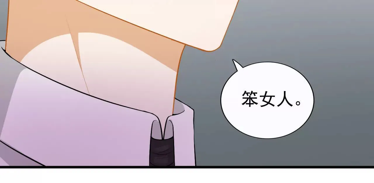 第39话 第62页
