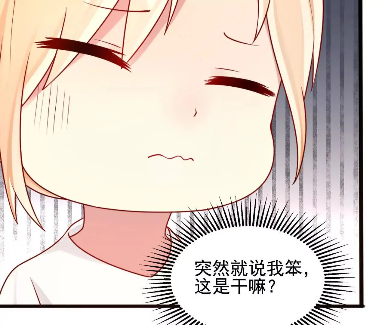 第39话 第65页