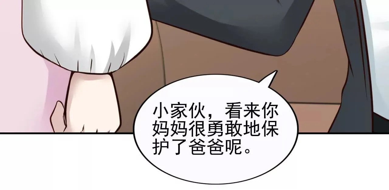 第39话 第68页