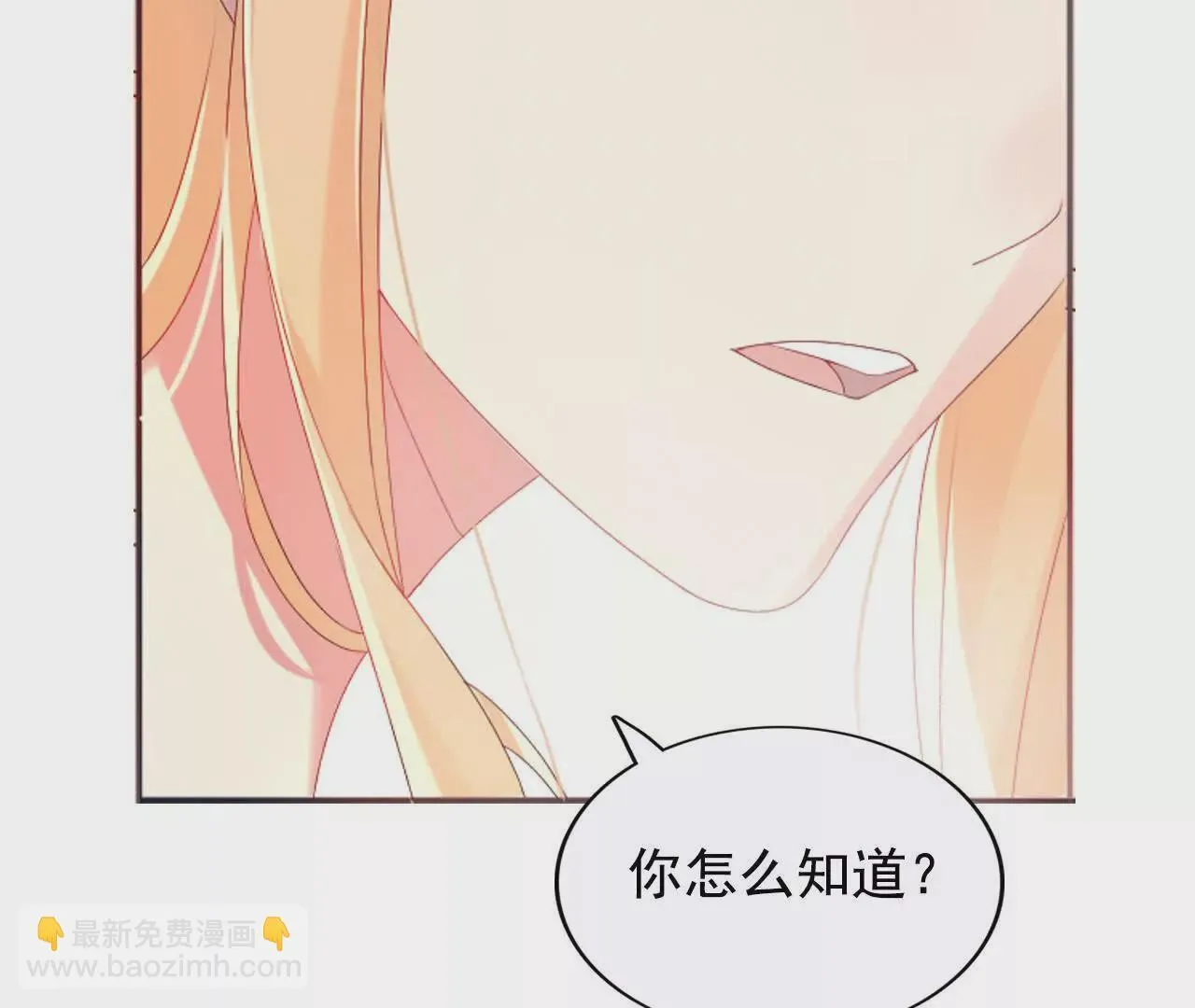 第39话 第71页