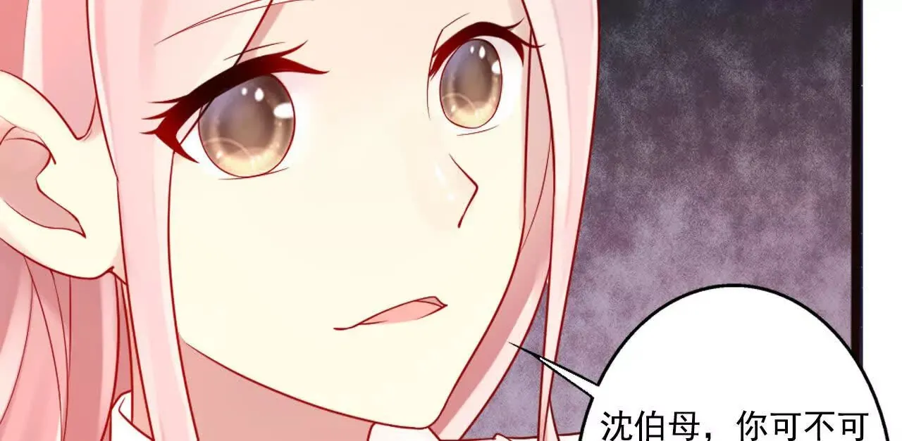第39话 第74页