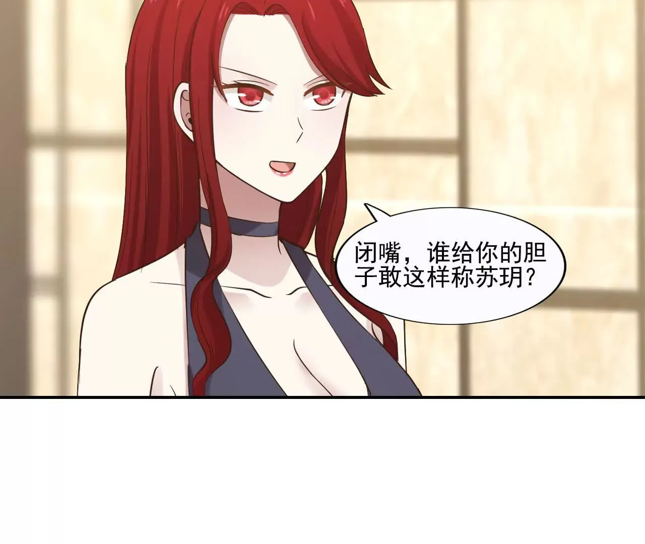 第39话 第77页