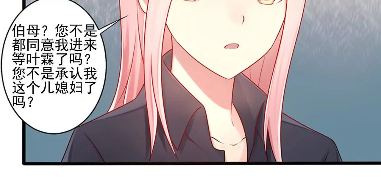 第39话 第80页