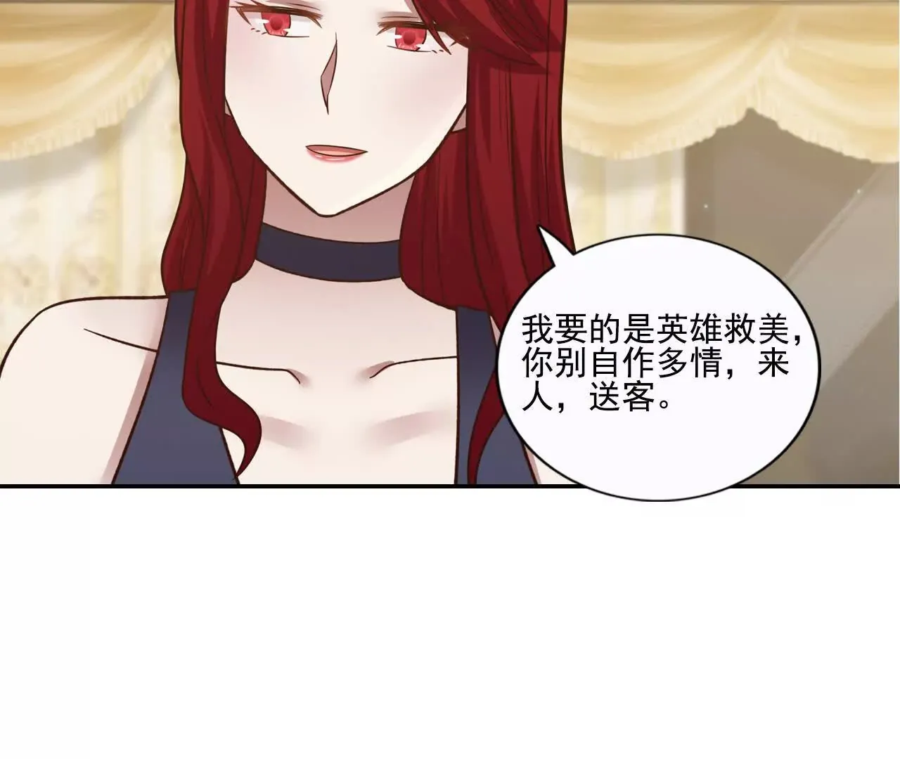 第39话 第83页