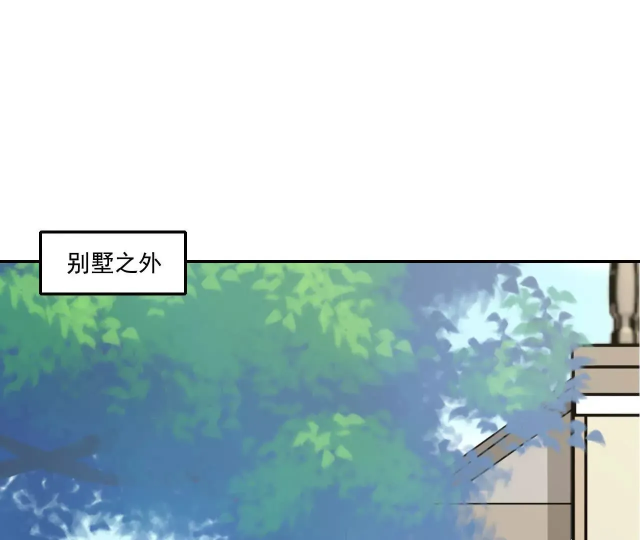 第39话 第85页