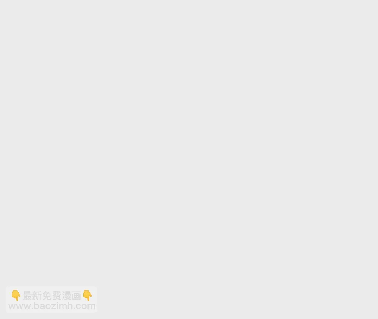 第39话 第87页