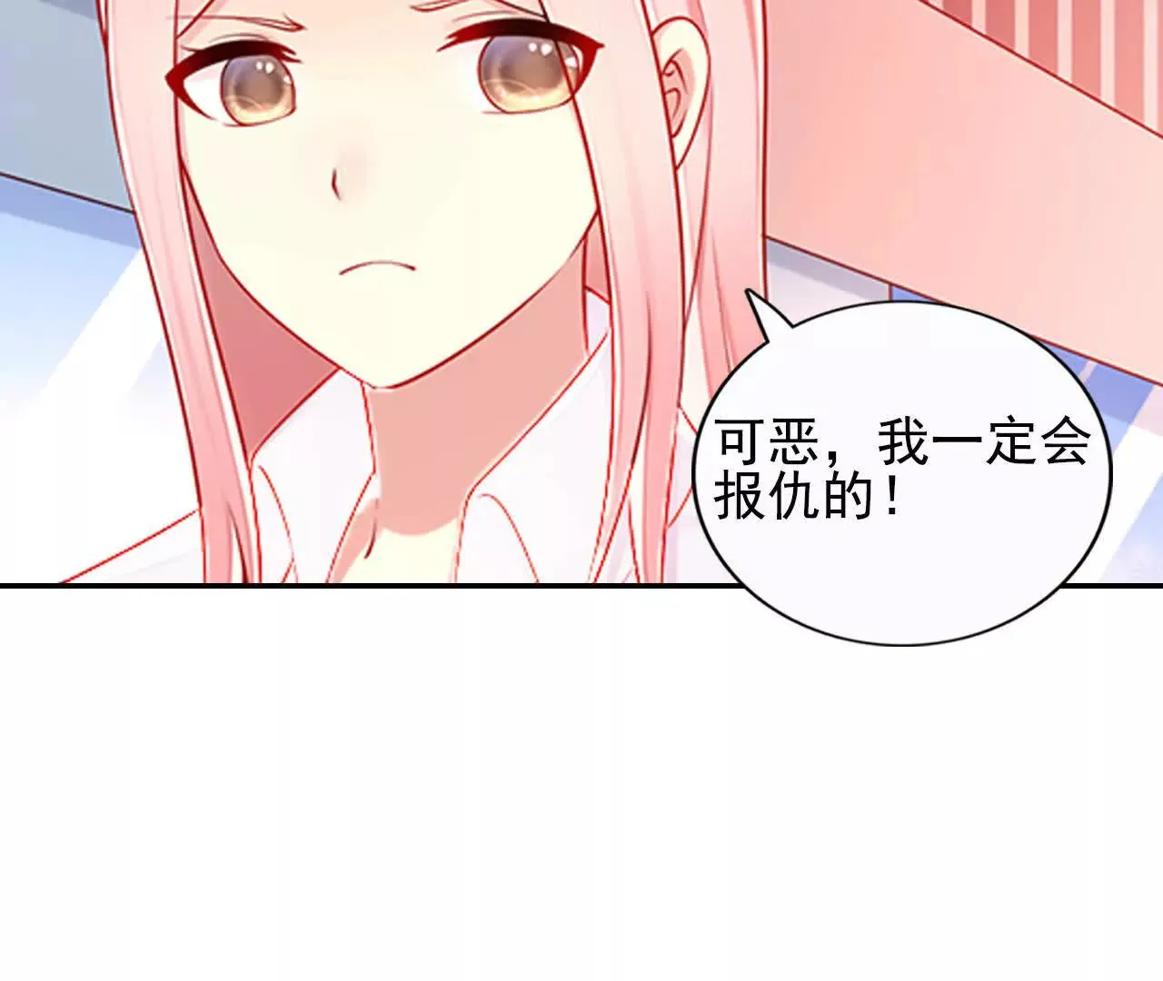 第39话 第89页