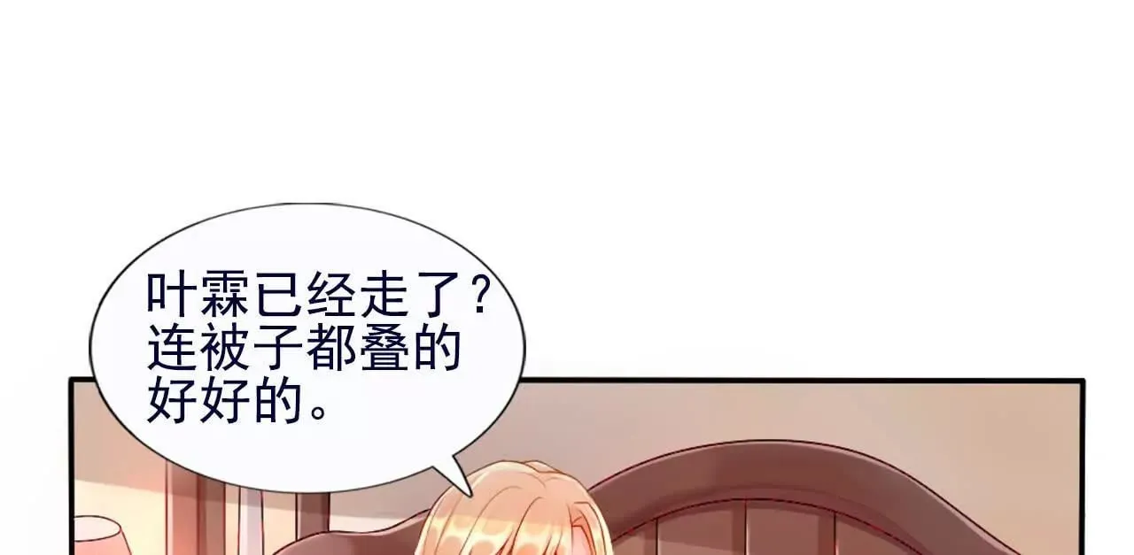 第38话 第4页