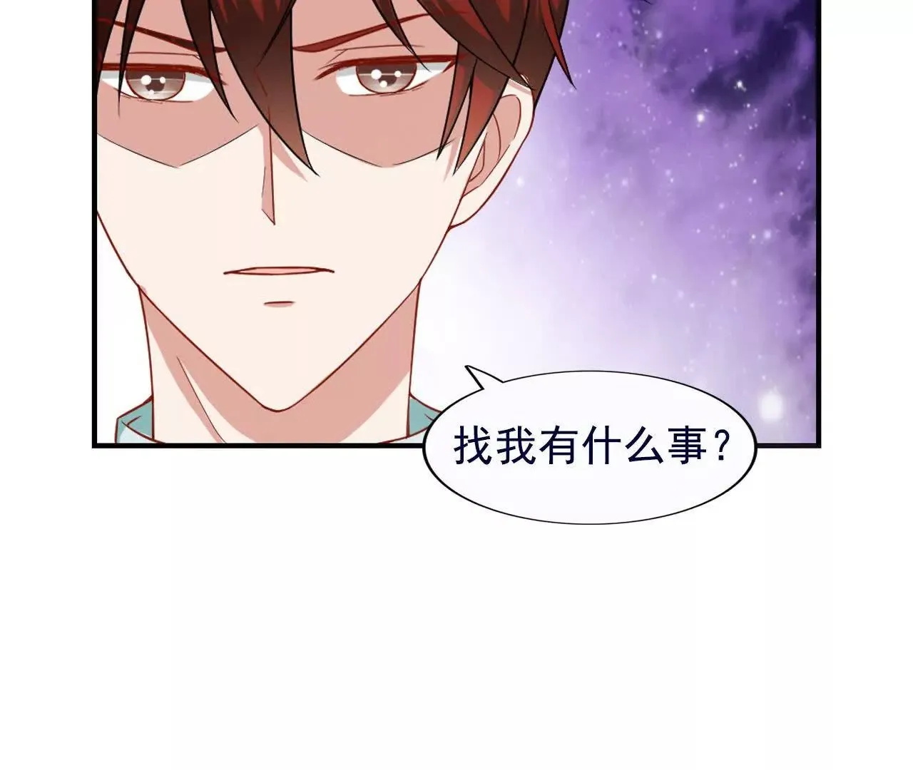 第38话 第11页