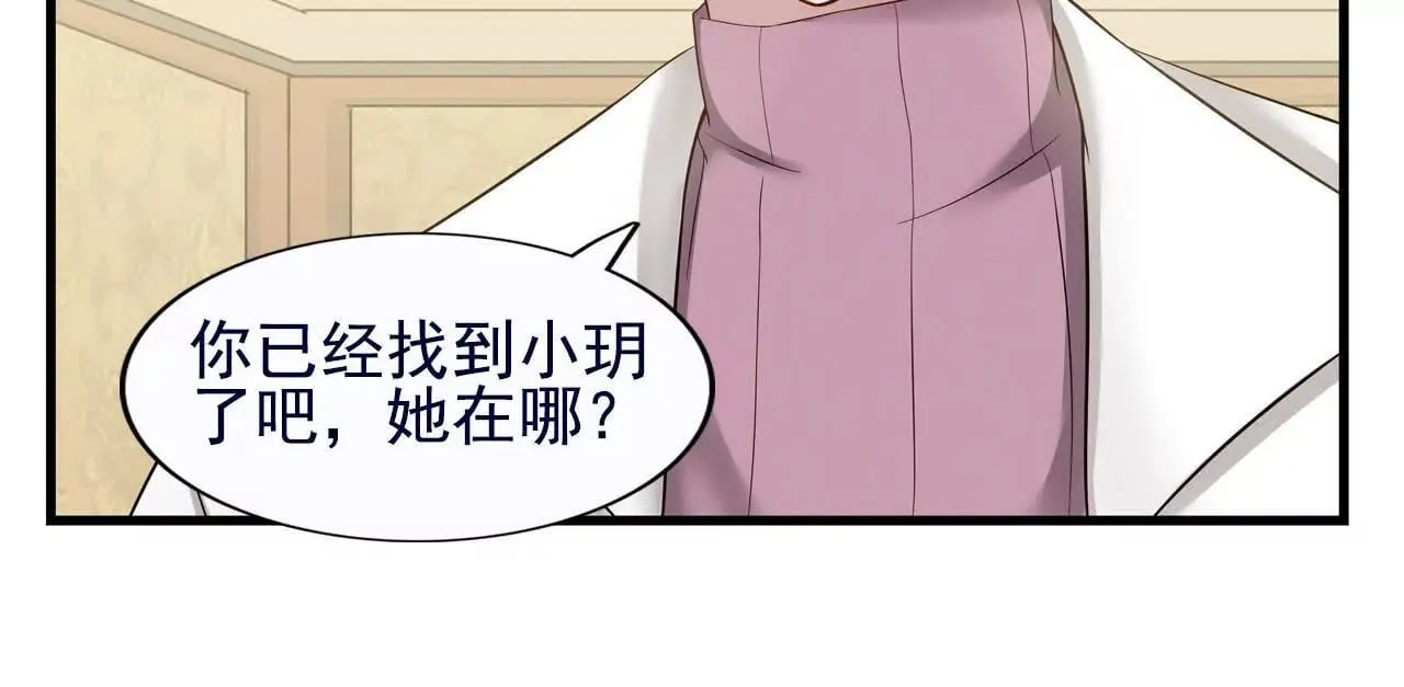 第38话 第14页