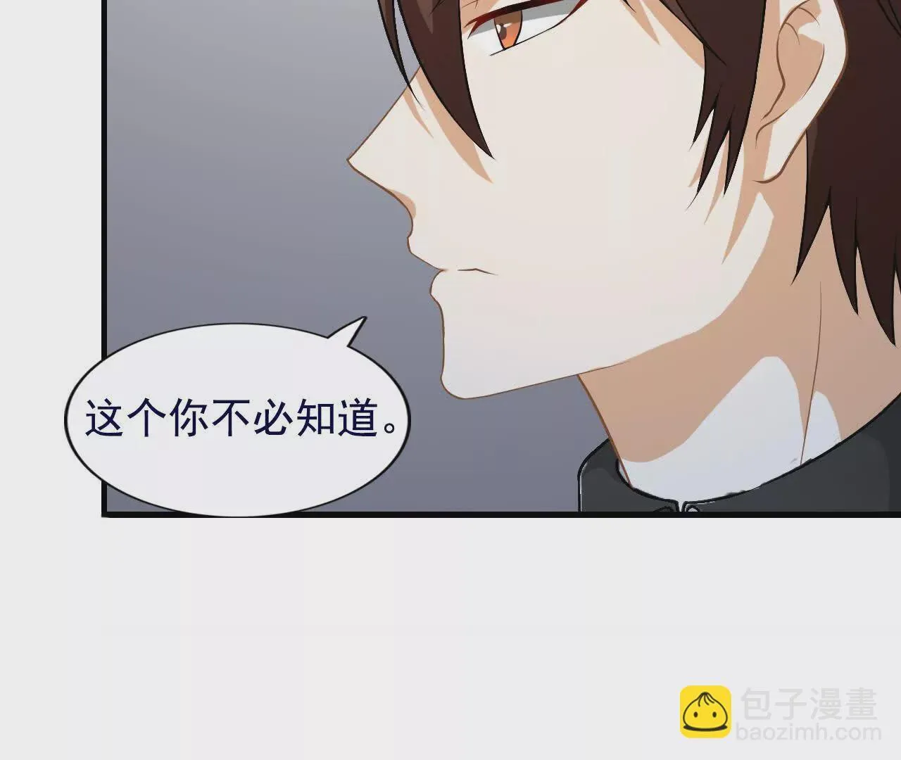 第38话 第17页