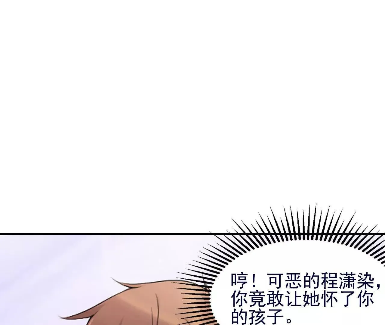 第38话 第19页