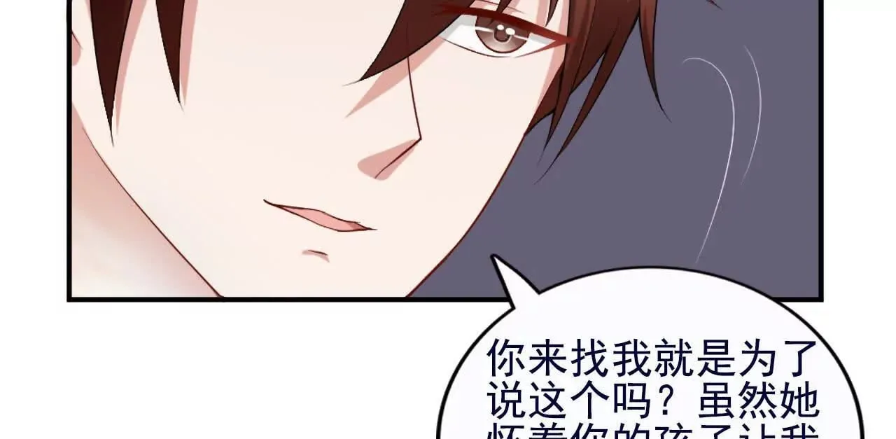第38话 第26页