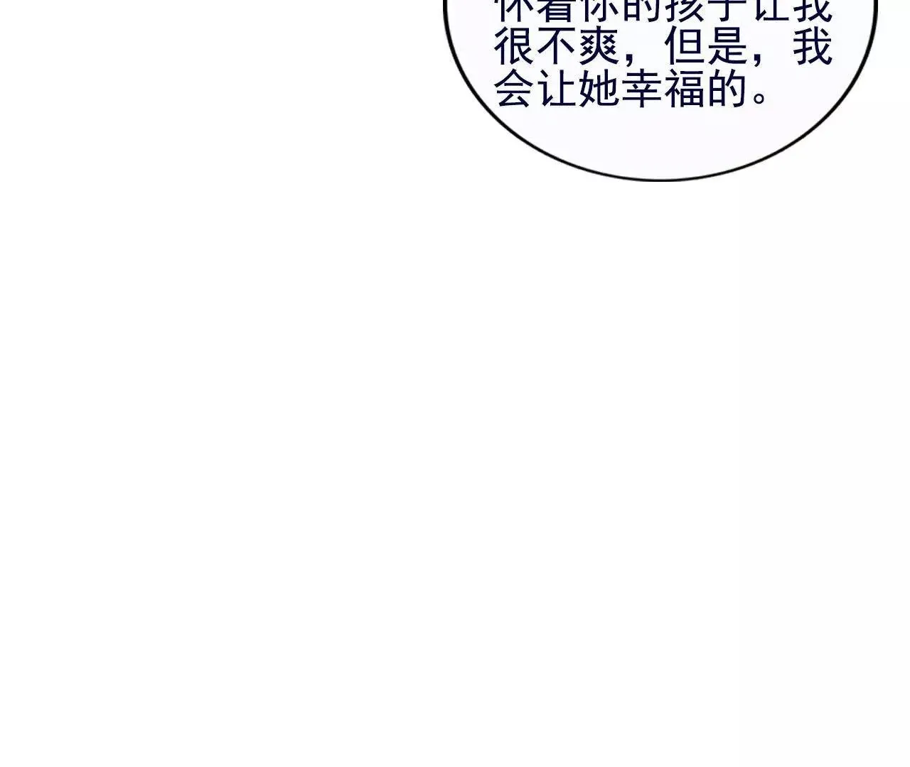 第38话 第27页