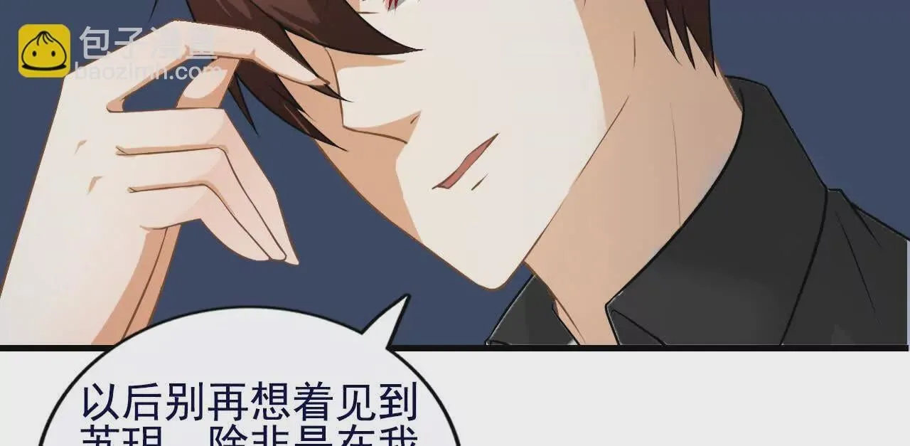 第38话 第32页