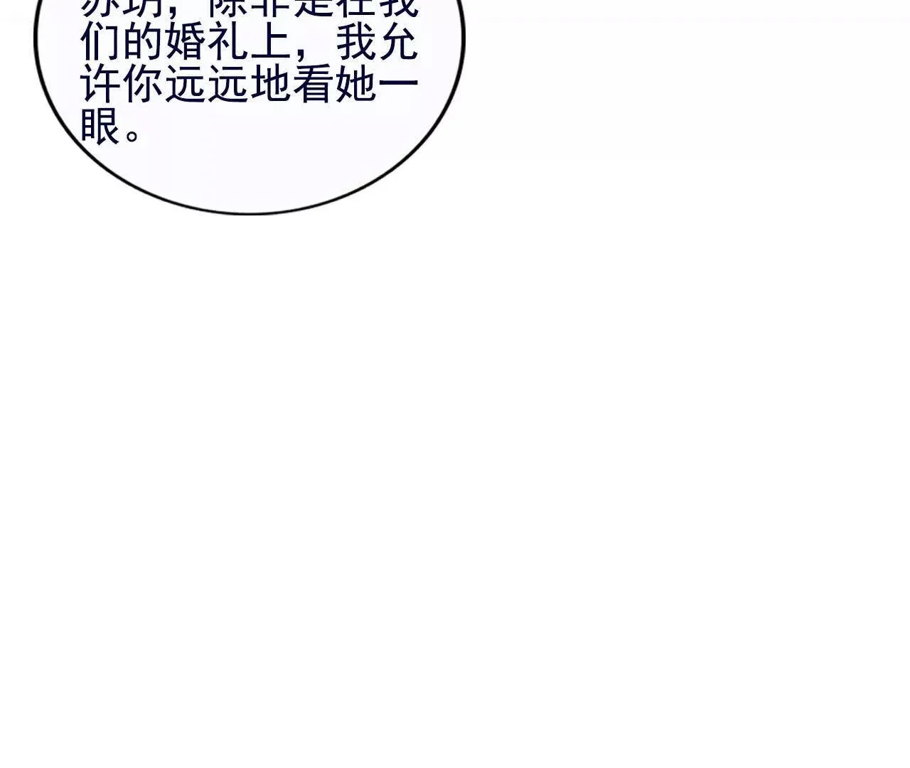 第38话 第33页
