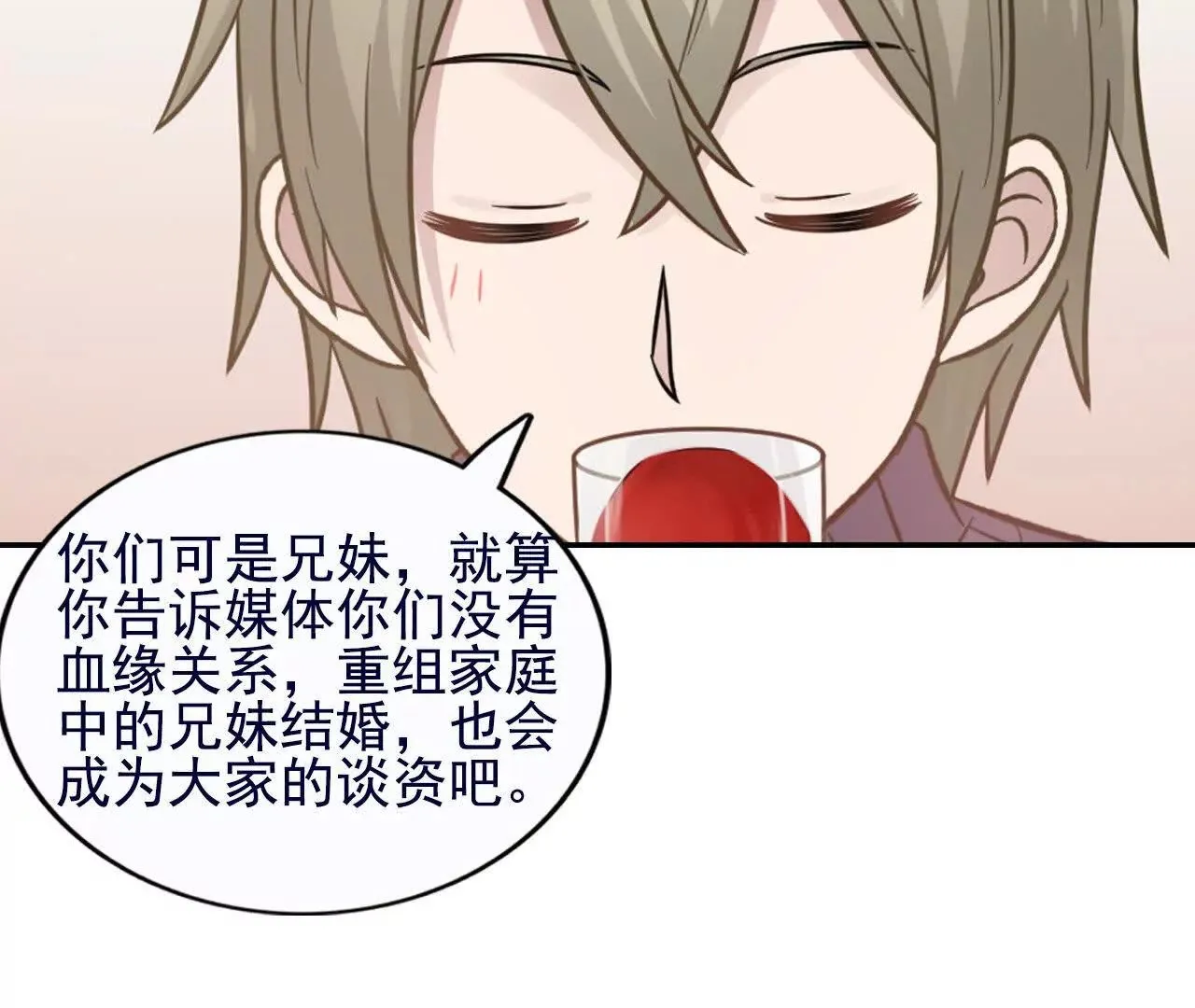 第38话 第35页