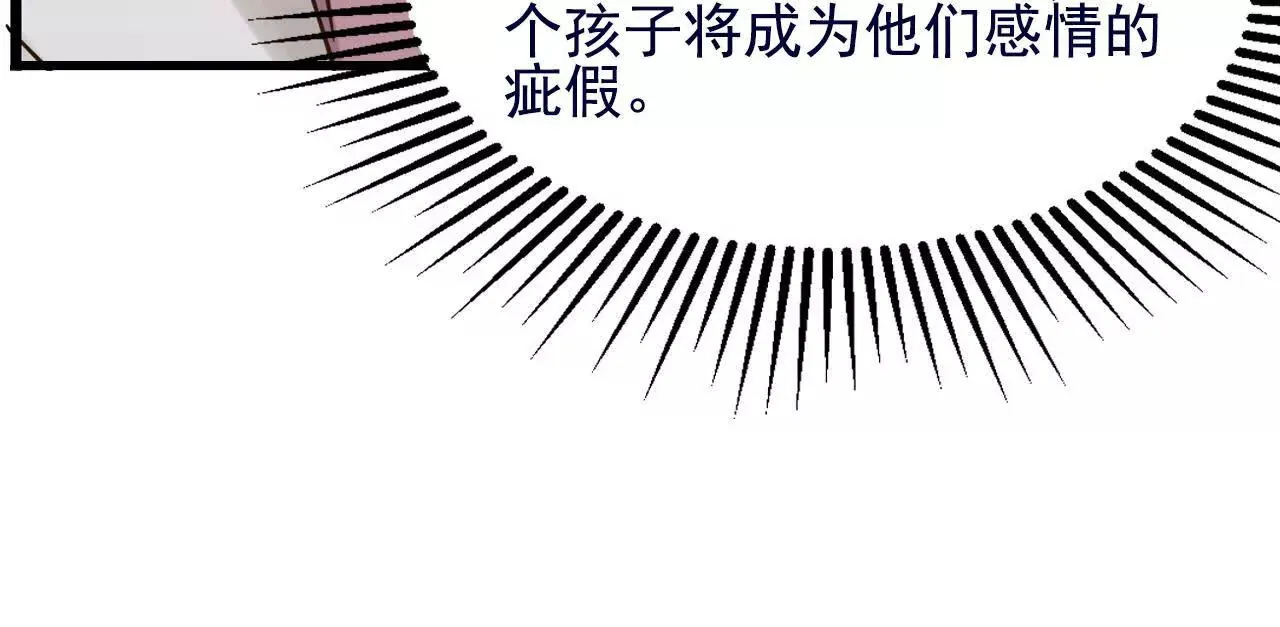 第38话 第42页