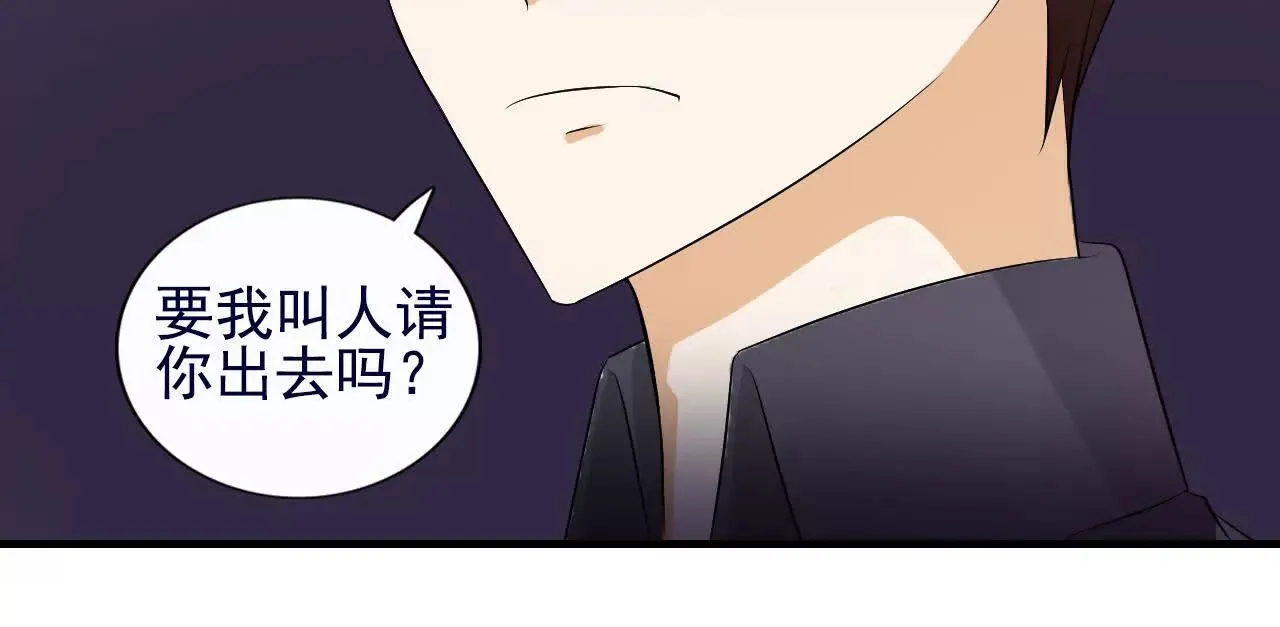 第38话 第44页
