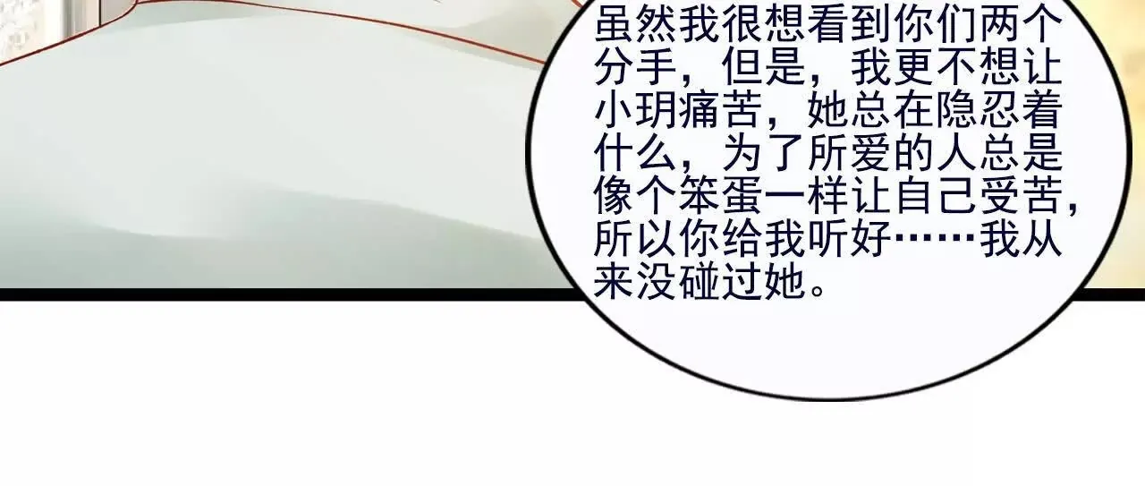 第38话 第50页