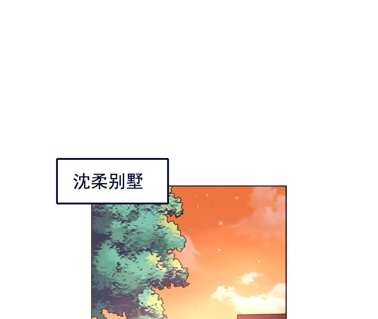 第38话 第55页