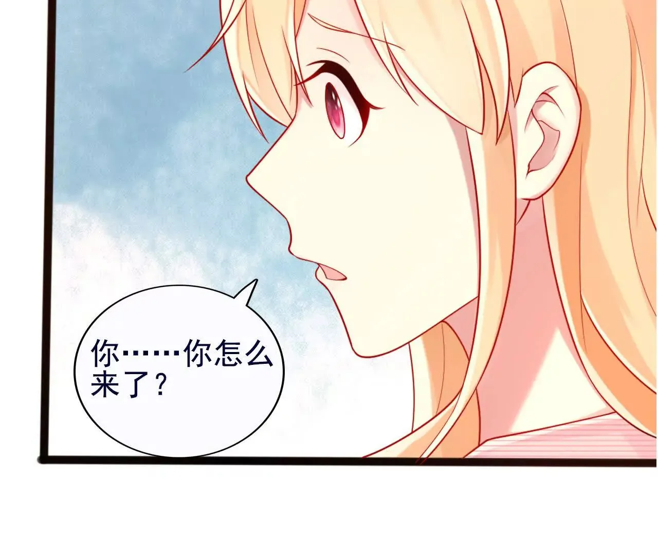 第38话 第59页