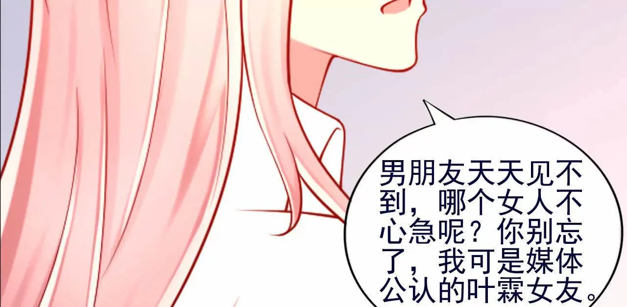第38话 第62页